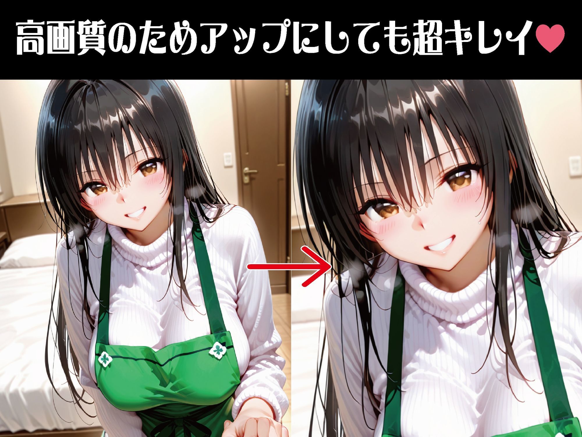 エプロン姿に耐えられなかった夜〜と○ぶる〜【豪華CG500枚収録】 - サンプル画像 2