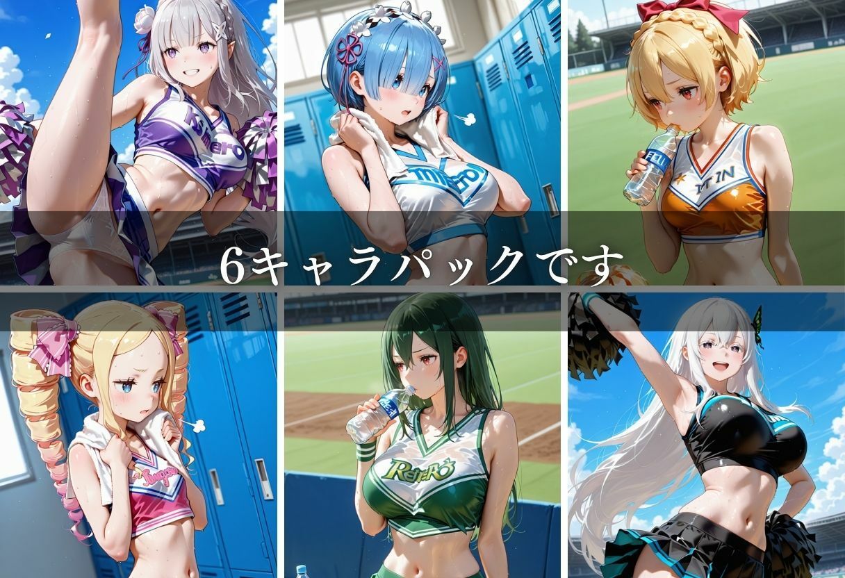 陵●のハーフタイム 〜汗ばんだ身体を犯●れて〜Vol. 4 - サンプル画像 3