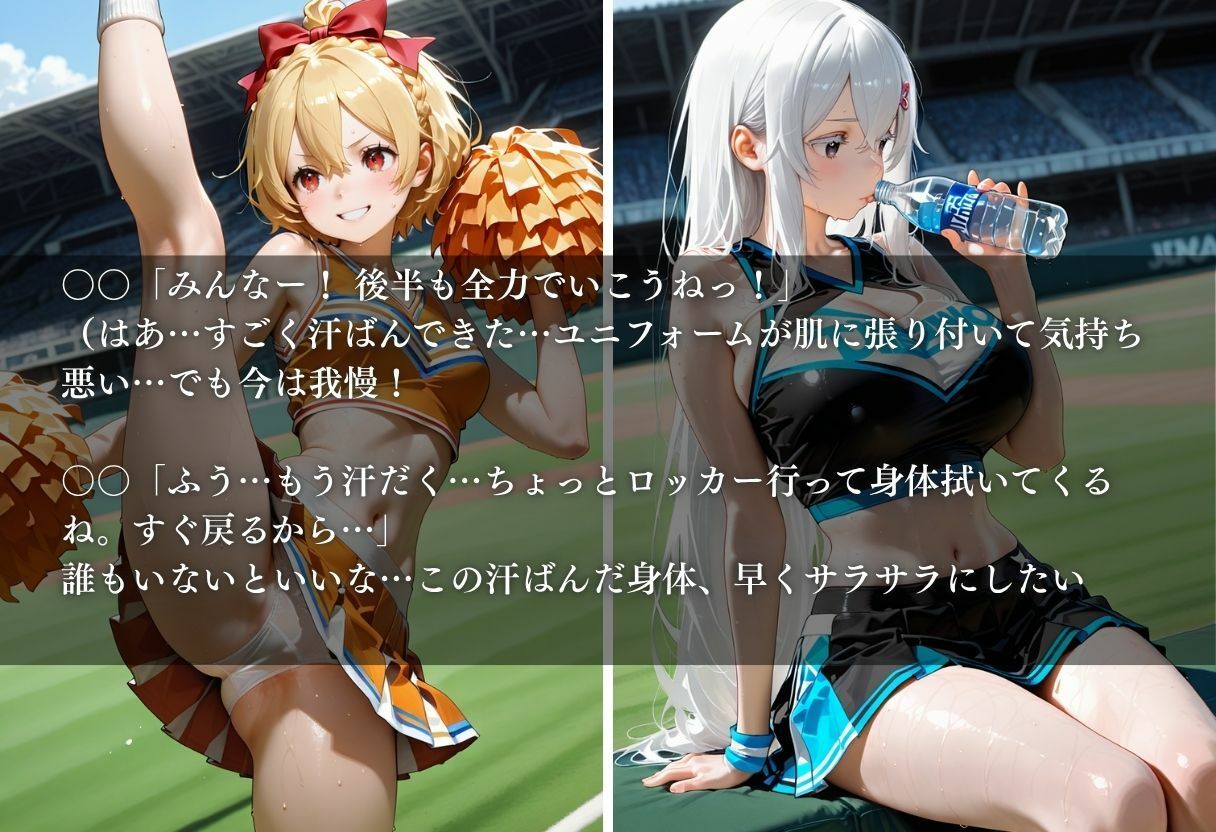 陵●のハーフタイム 〜汗ばんだ身体を犯●れて〜Vol. 4 - サンプル画像 4