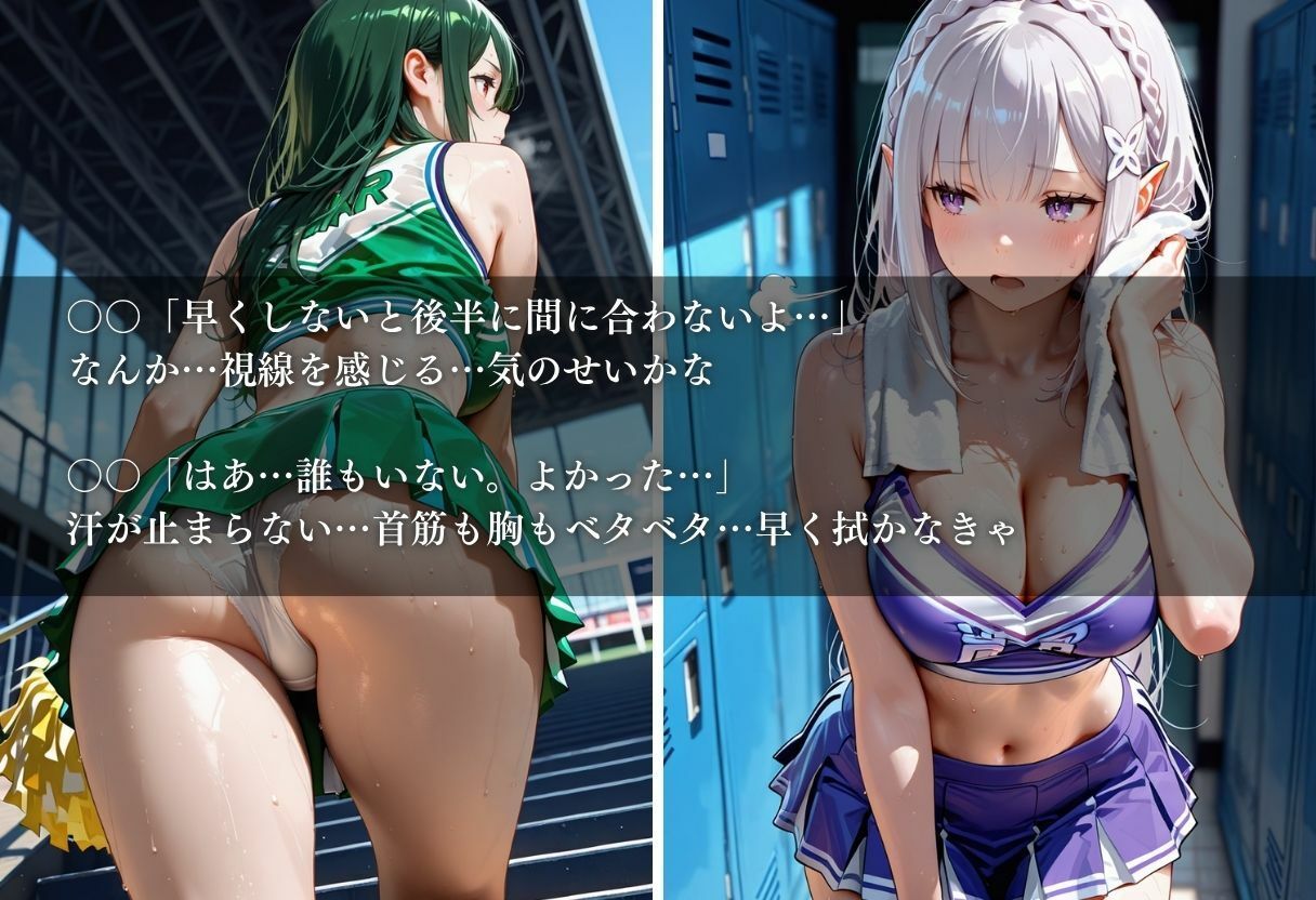 陵●のハーフタイム 〜汗ばんだ身体を犯●れて〜Vol. 4 - サンプル画像 5