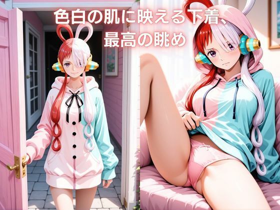 混浴痴獄 〜湯けむりに沈む歌声〜 ウ〇 ONE PIE〇E - サンプル画像 8