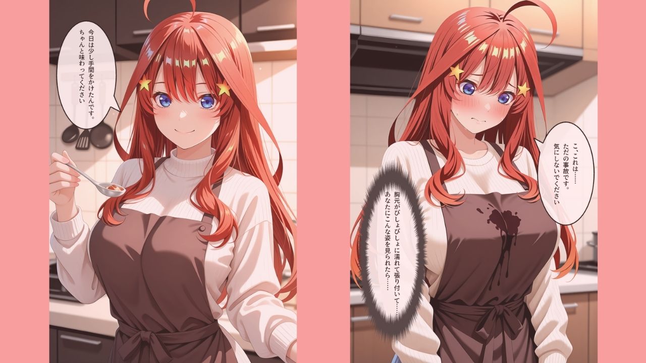 【4K高画質】【セリフ付きストーリーCG集】中野〇月:真面目な新妻が、 理性を溶かされ牝の顔に変わる。──貴方に捧げる新婚記録 全460枚 - サンプル画像 1