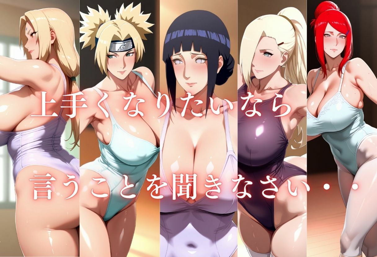 バレエ教室の鬼畜特別指導 - サンプル画像 2