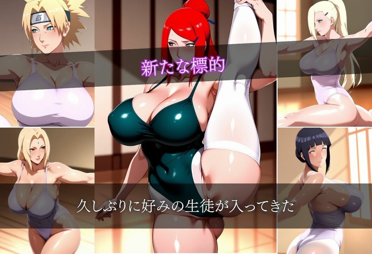 バレエ教室の鬼畜特別指導 - サンプル画像 3