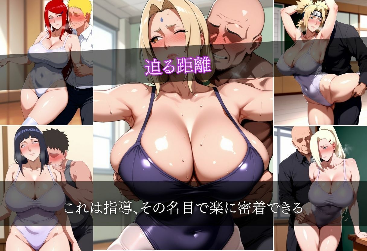 バレエ教室の鬼畜特別指導 - サンプル画像 4