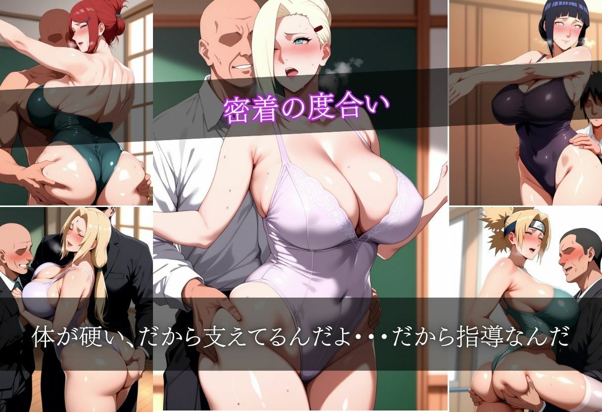 バレエ教室の鬼畜特別指導 - サンプル画像 5
