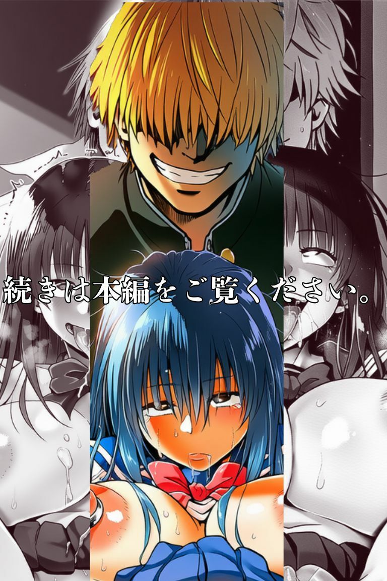 『青い花はみだらに堕ちる』〜彼女の孕み寝取られ完全調教〜  第四章  二つ目の純潔 - サンプル画像 7