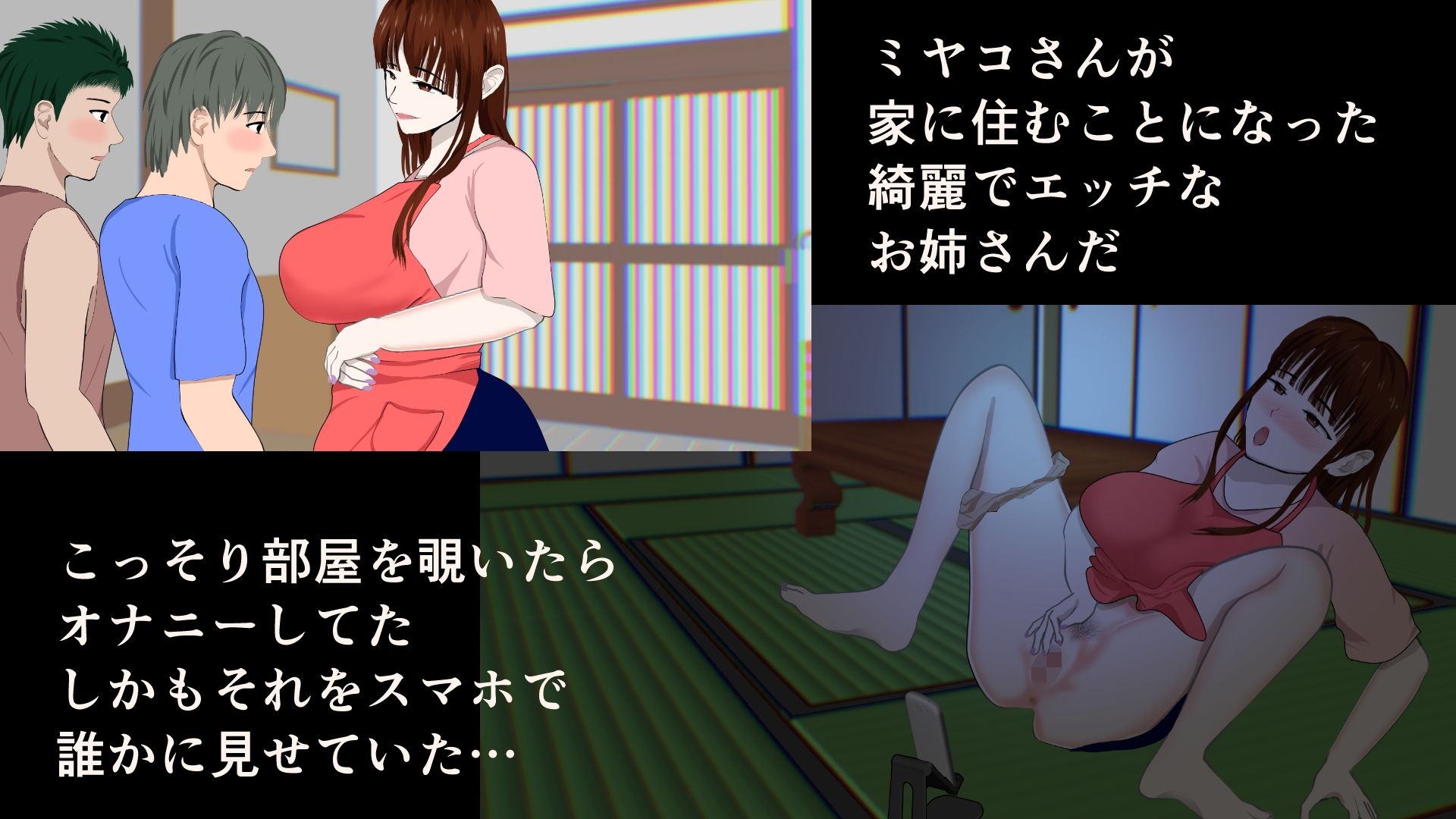 お姉さんにエッチの面倒を見てもらう僕達 - サンプル画像 1