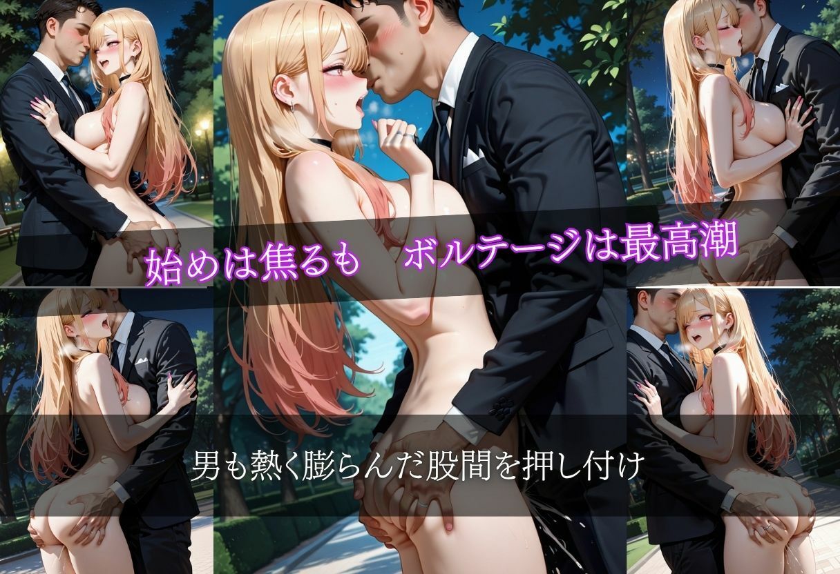 【露出癖】  着せ恋  喜多川●夢編 - サンプル画像 2
