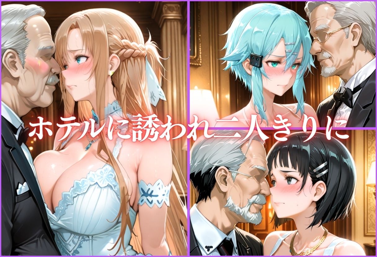 人気キャバ嬢達の枕営業 〜売上No.1を賭けたVIP接待〜 - サンプル画像 5