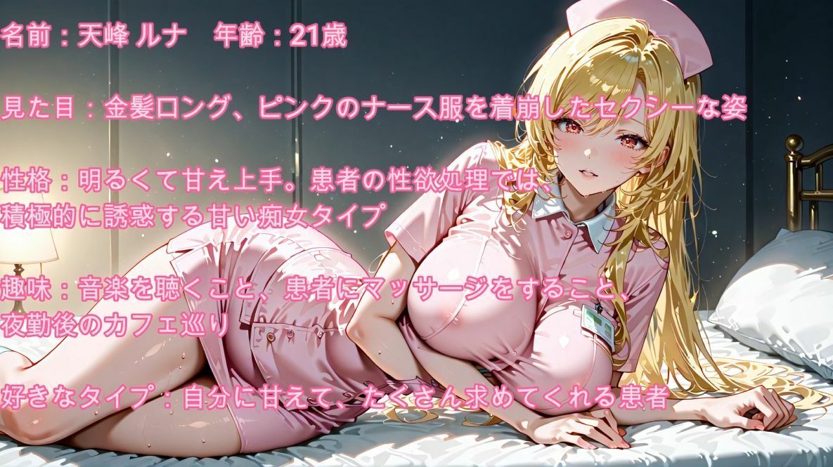 【4K】巨乳ナースが入院中で爆発寸前の性欲を処理してくれた。 - サンプル画像 5