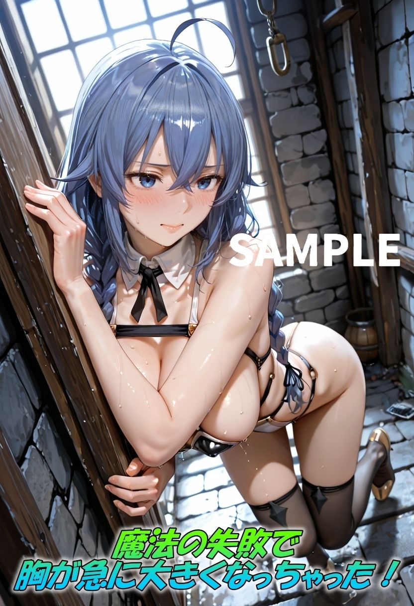 魔法で巨乳に！爆乳母乳を緊縛で縛りハメる！ - サンプル画像 1