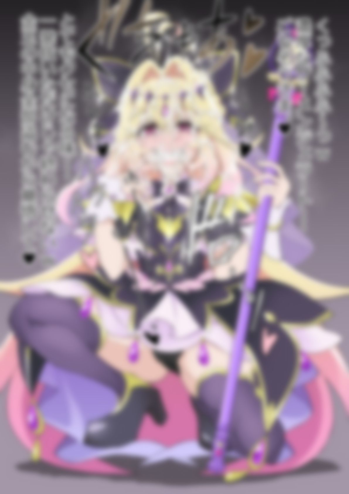 「名探偵プリ〇ュア！」〇ュアアルカナ・シャドウ - サンプル画像 5