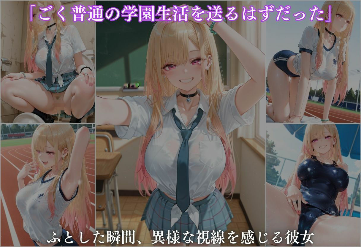 透視学園 ヒロイン妊娠トラブル〜喜多川海夢編〜 - サンプル画像 3