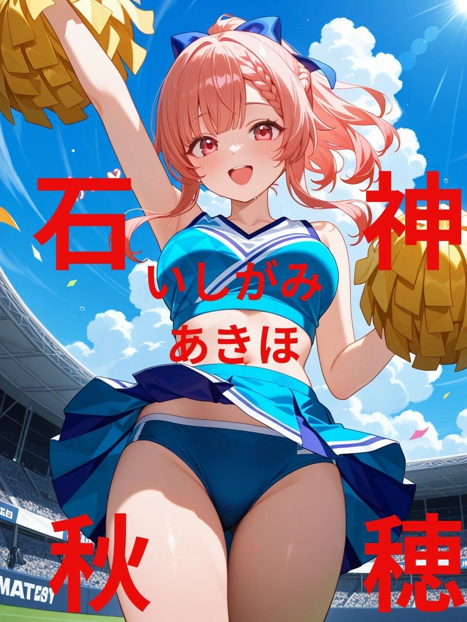 【淫キャの過激な性生活！四季彩々】〜春夏秋冬 淫れ咲き〜 - サンプル画像 6