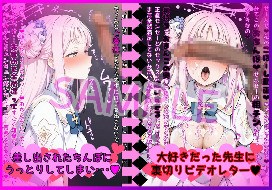 大好きなあの子が黒人ちんぽで心も身体もしっかり寝取られちゃうCG集 - サンプル画像 2