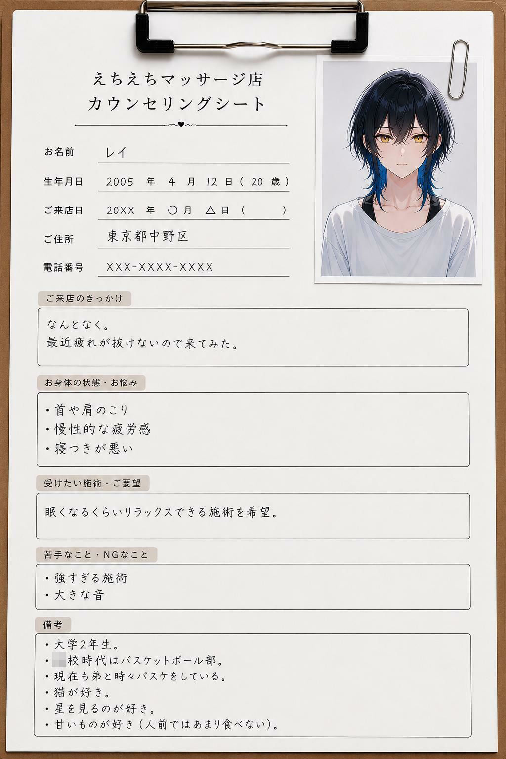 クール系美少女マッサージ体験記録 - サンプル画像 1