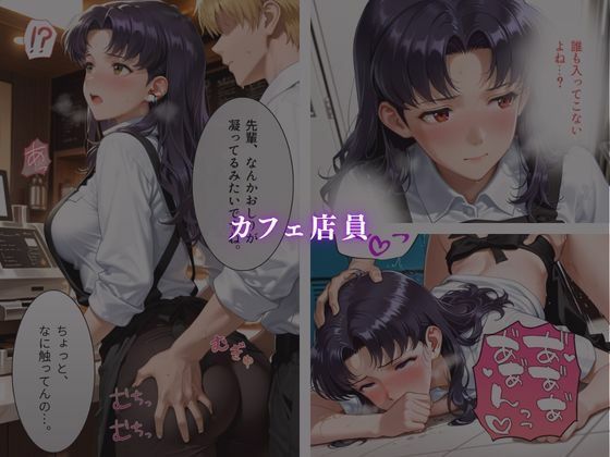 ヒロインが堕ちた 五つの記録 - サンプル画像 5