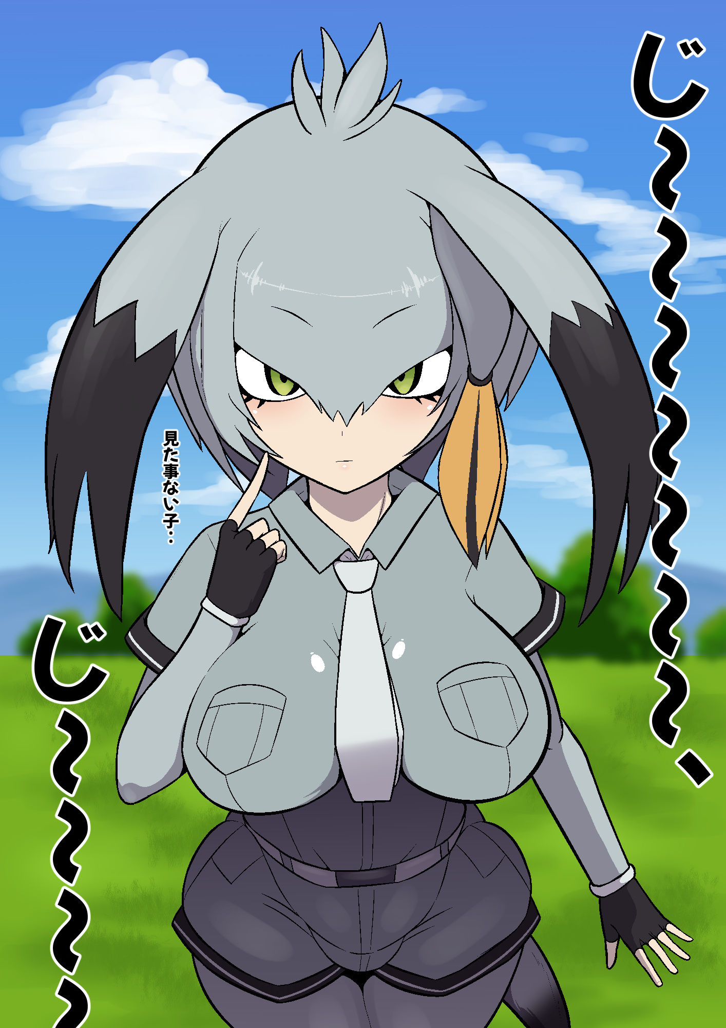 ハシビロちゃん交尾日記 - サンプル画像 1