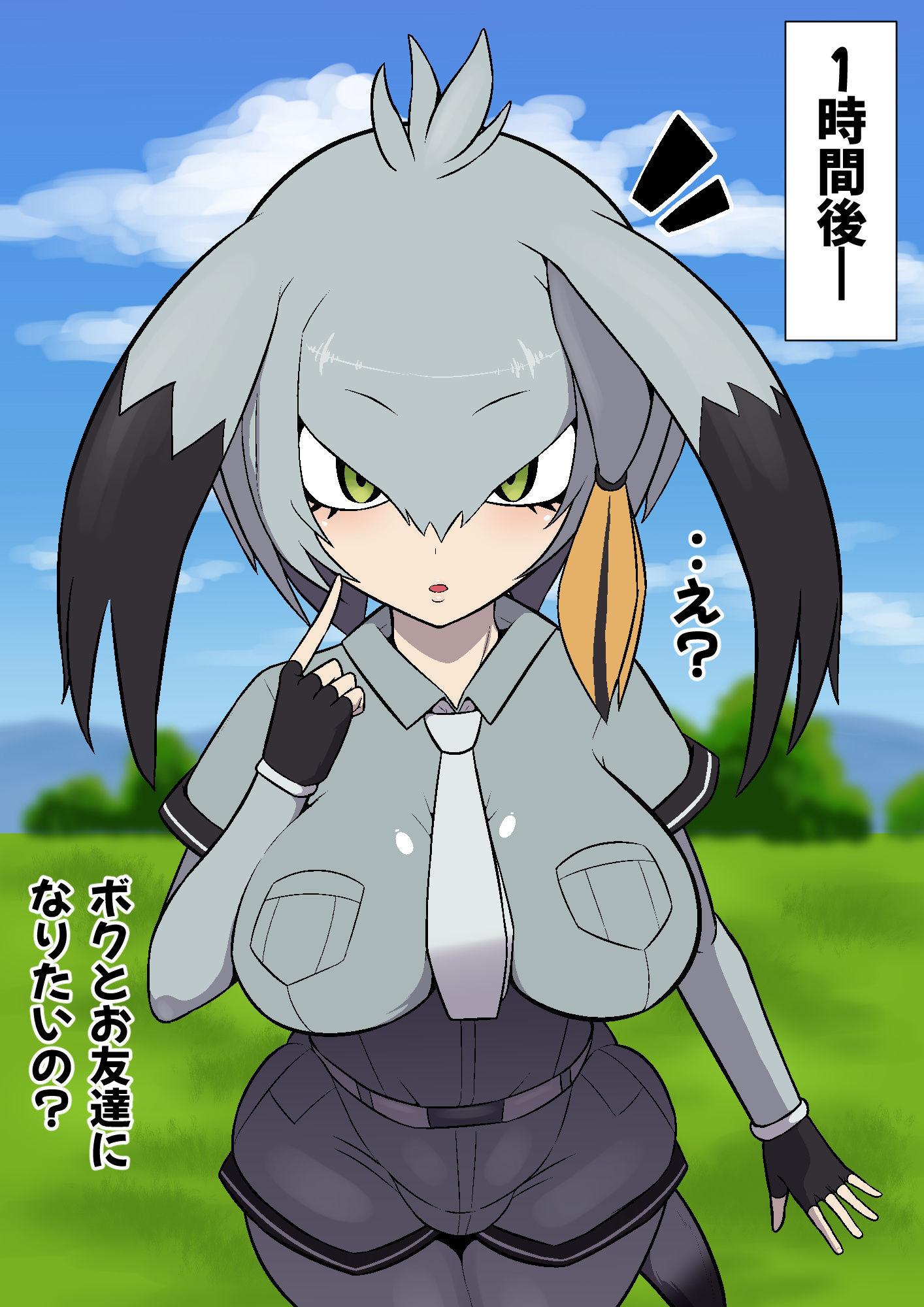 ハシビロちゃん交尾日記 - サンプル画像 2
