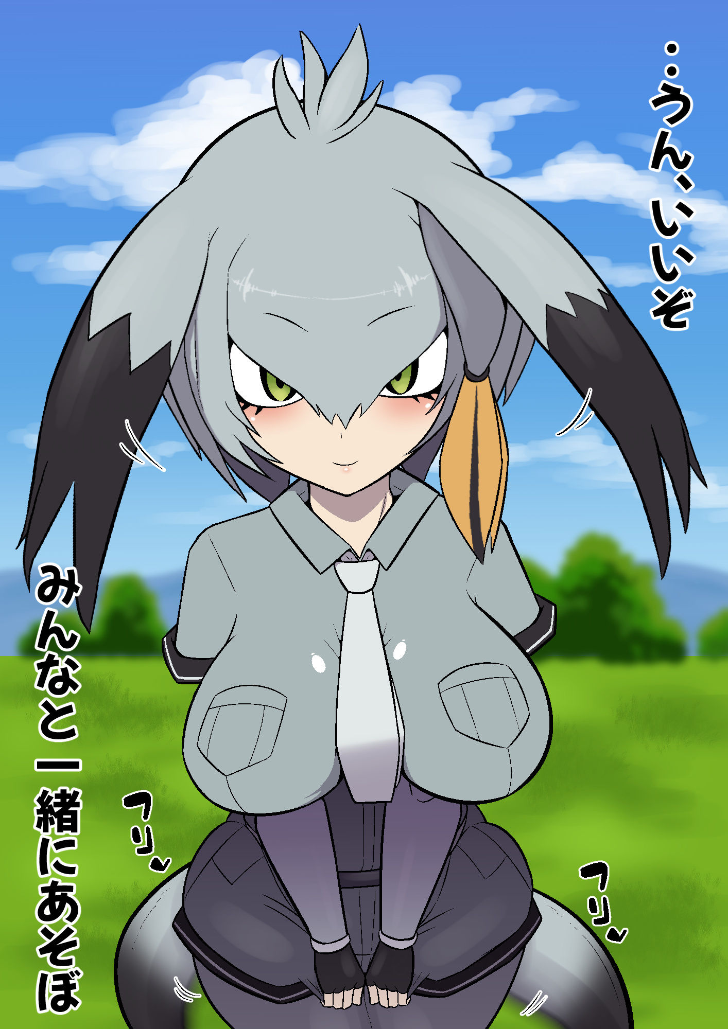 ハシビロちゃん交尾日記 - サンプル画像 3
