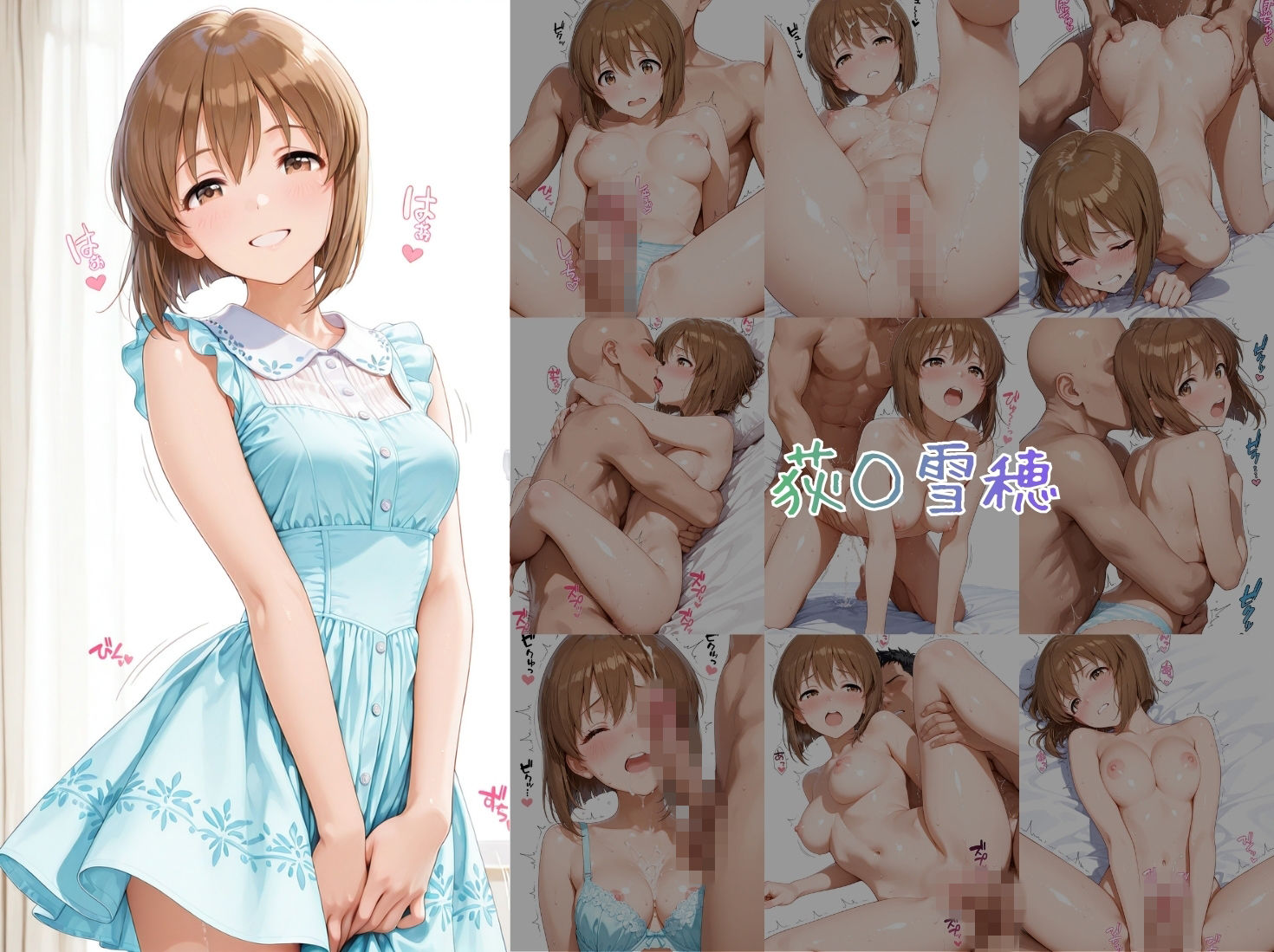 アイドルヌードコレクション 765プロオールスターズ Side-B 編（三〇あずさ/市〇貴音/我〇覇響/ 星〇美紀/荻〇雪穂/菊〇真/音〇小鳥） - サンプル画像 3
