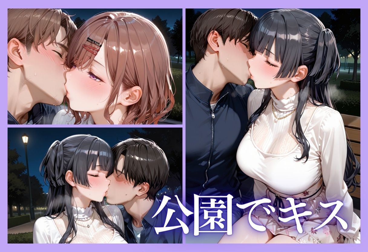 裏垢アイドルのファンとの生セックス記録 vol.3 - サンプル画像 6