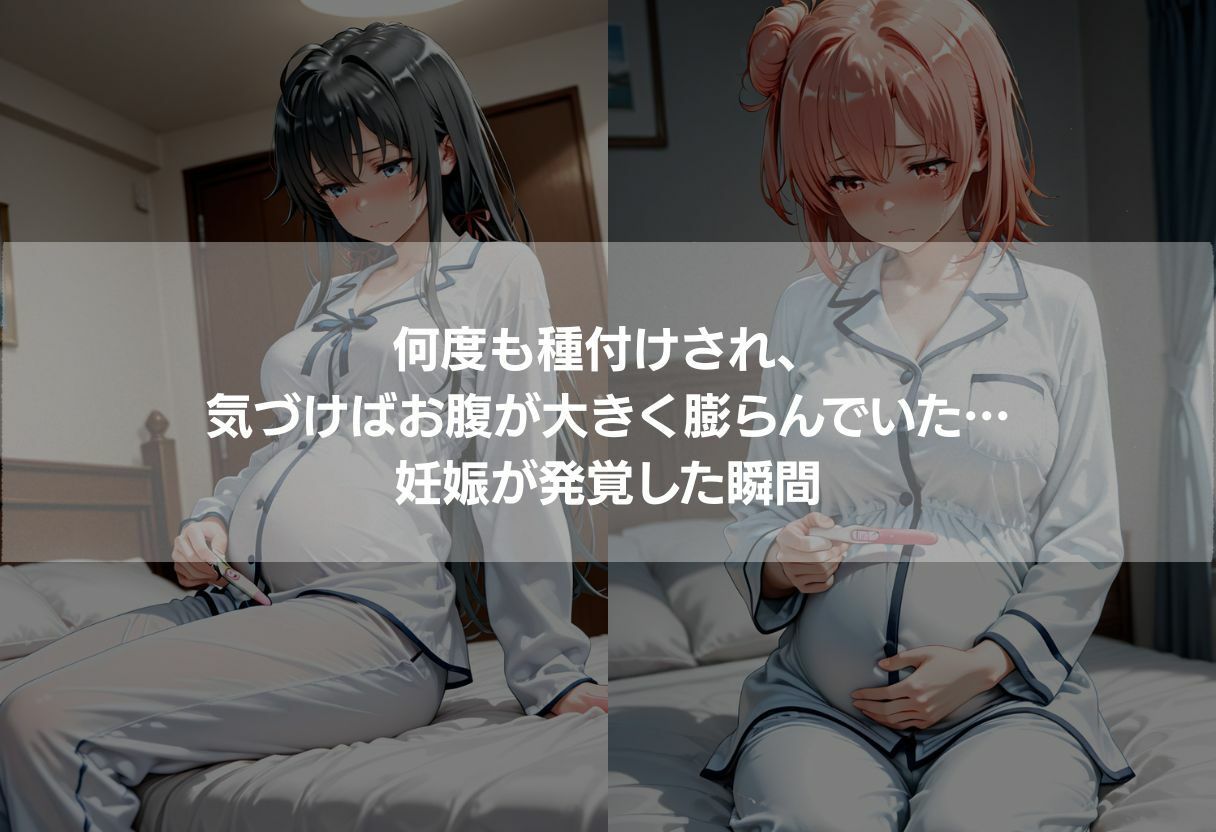 終電痴●記録 〜黒髪清楚JKと桃髪ツンデレ美女の堕落437枚〜 - サンプル画像 6