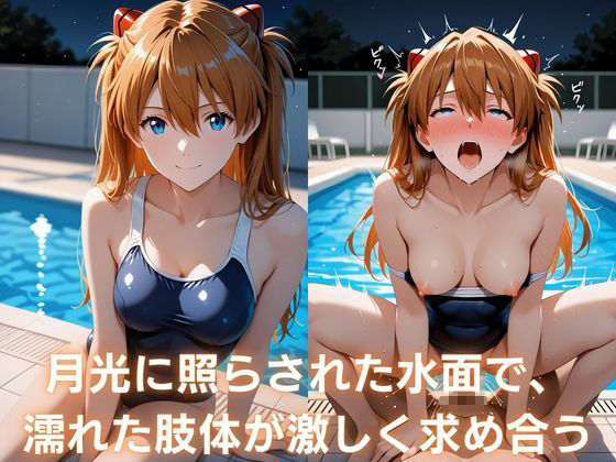 放課後のア〇カ  〜禁断の4シチュエーション〜 - サンプル画像 2