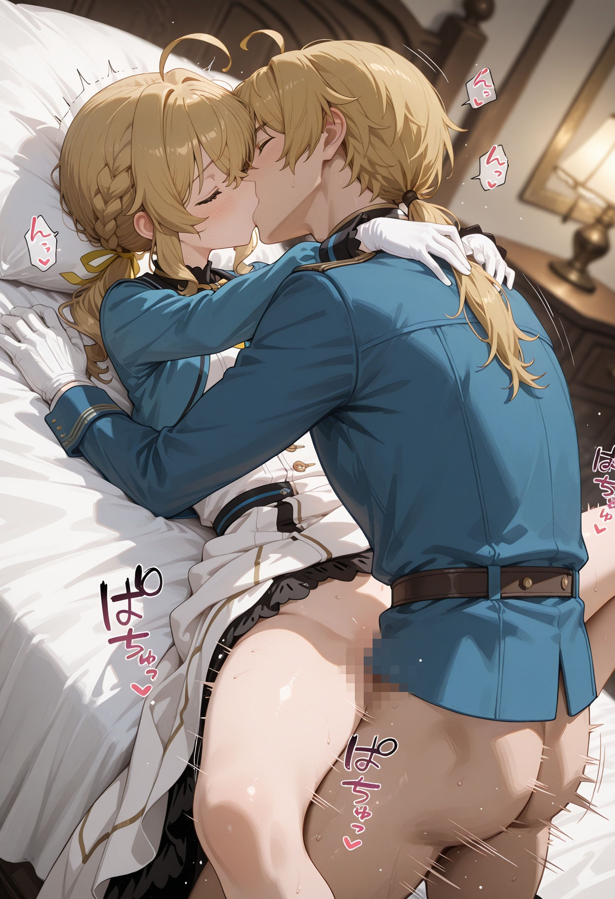 モニカ最中 - サンプル画像 7