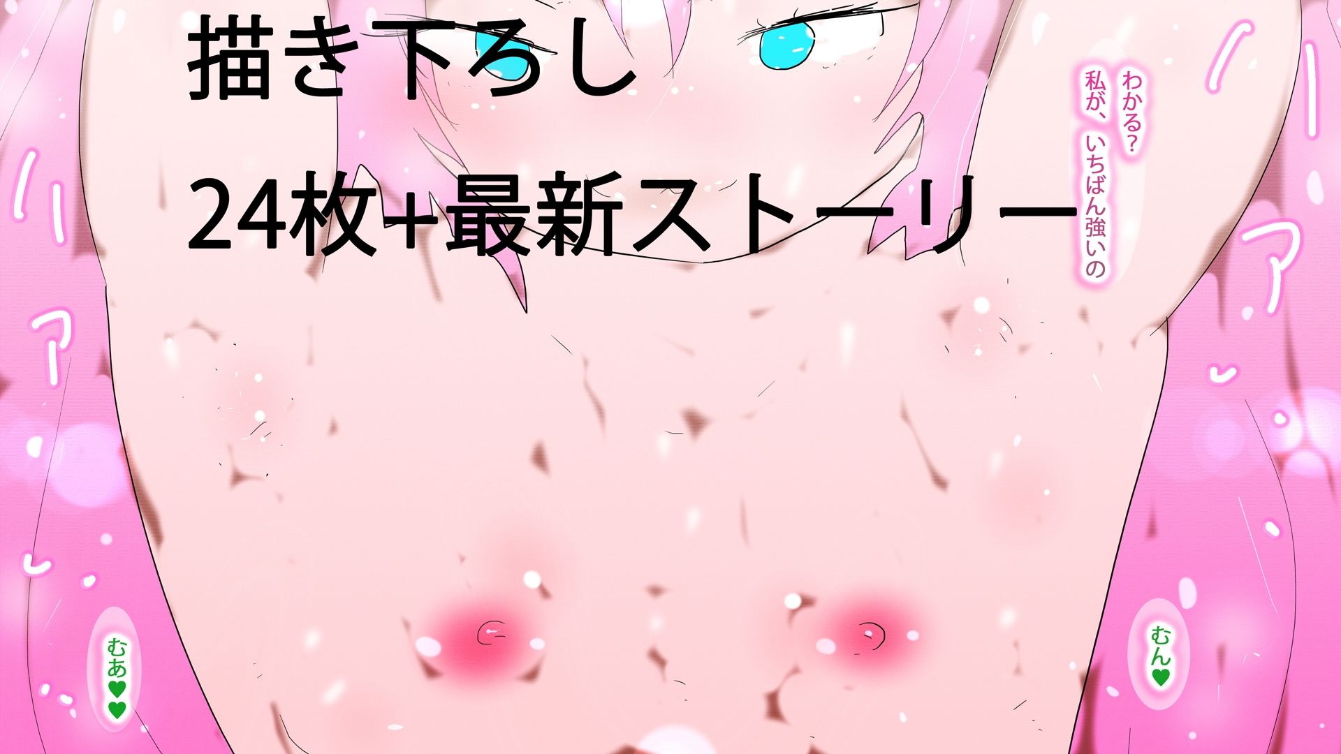151 GYNANDROMORPH SISTERS ZEN -全- - サンプル画像 2