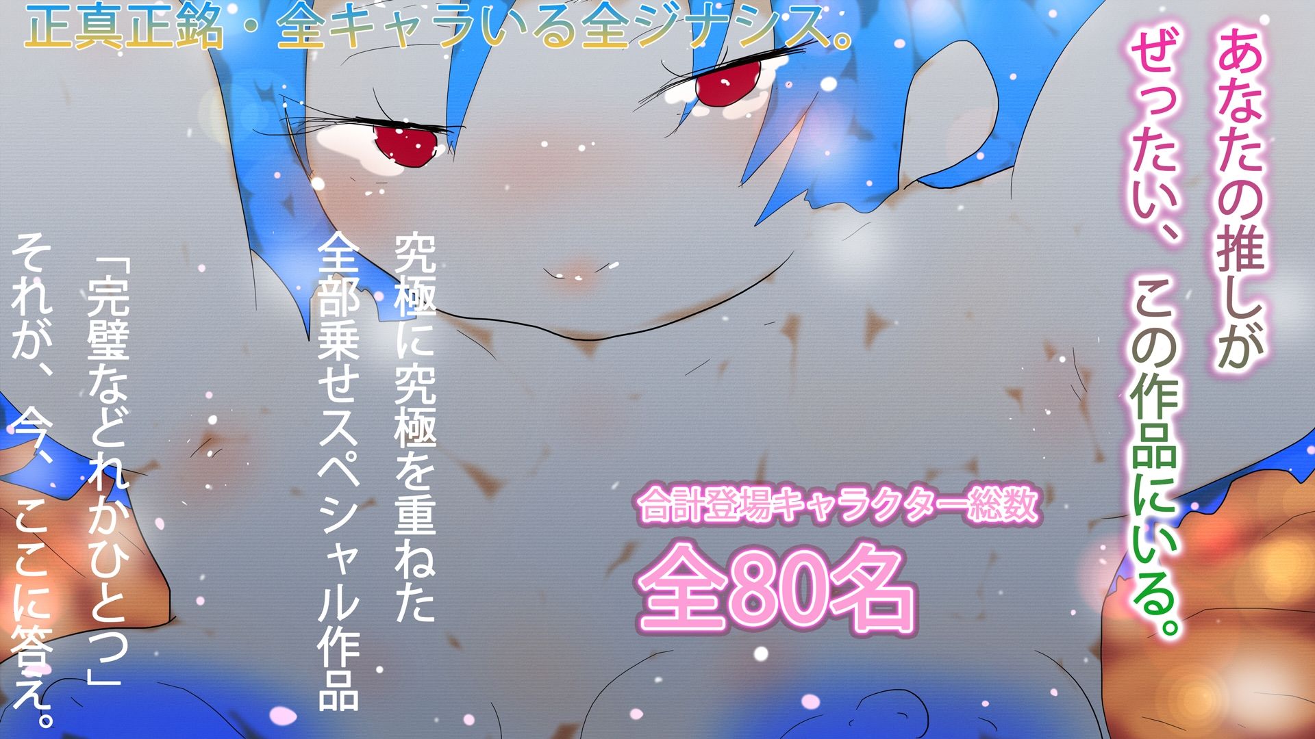 151 GYNANDROMORPH SISTERS ZEN -全- - サンプル画像 8