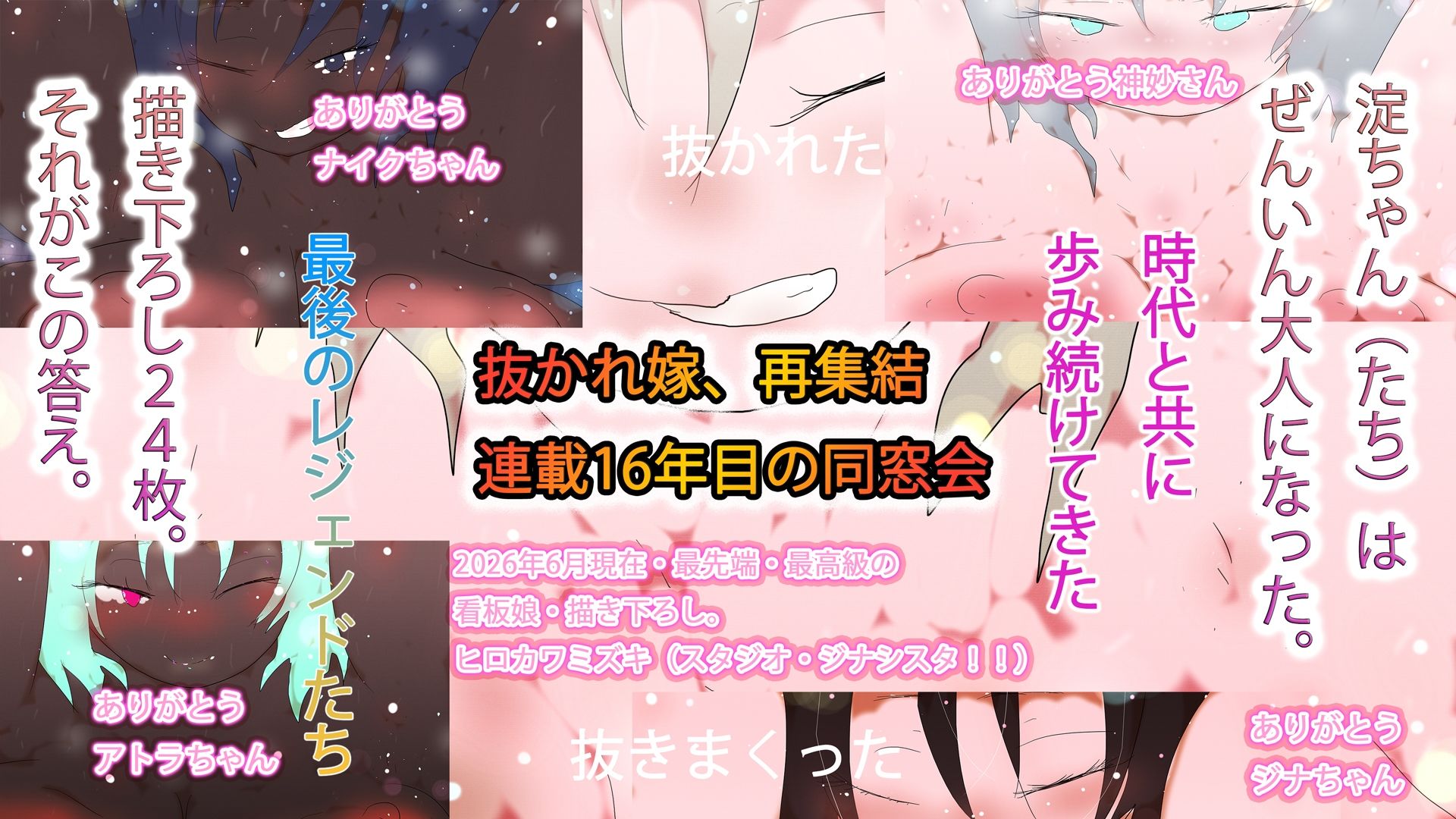 151 GYNANDROMORPH SISTERS ZEN -全- - サンプル画像 10