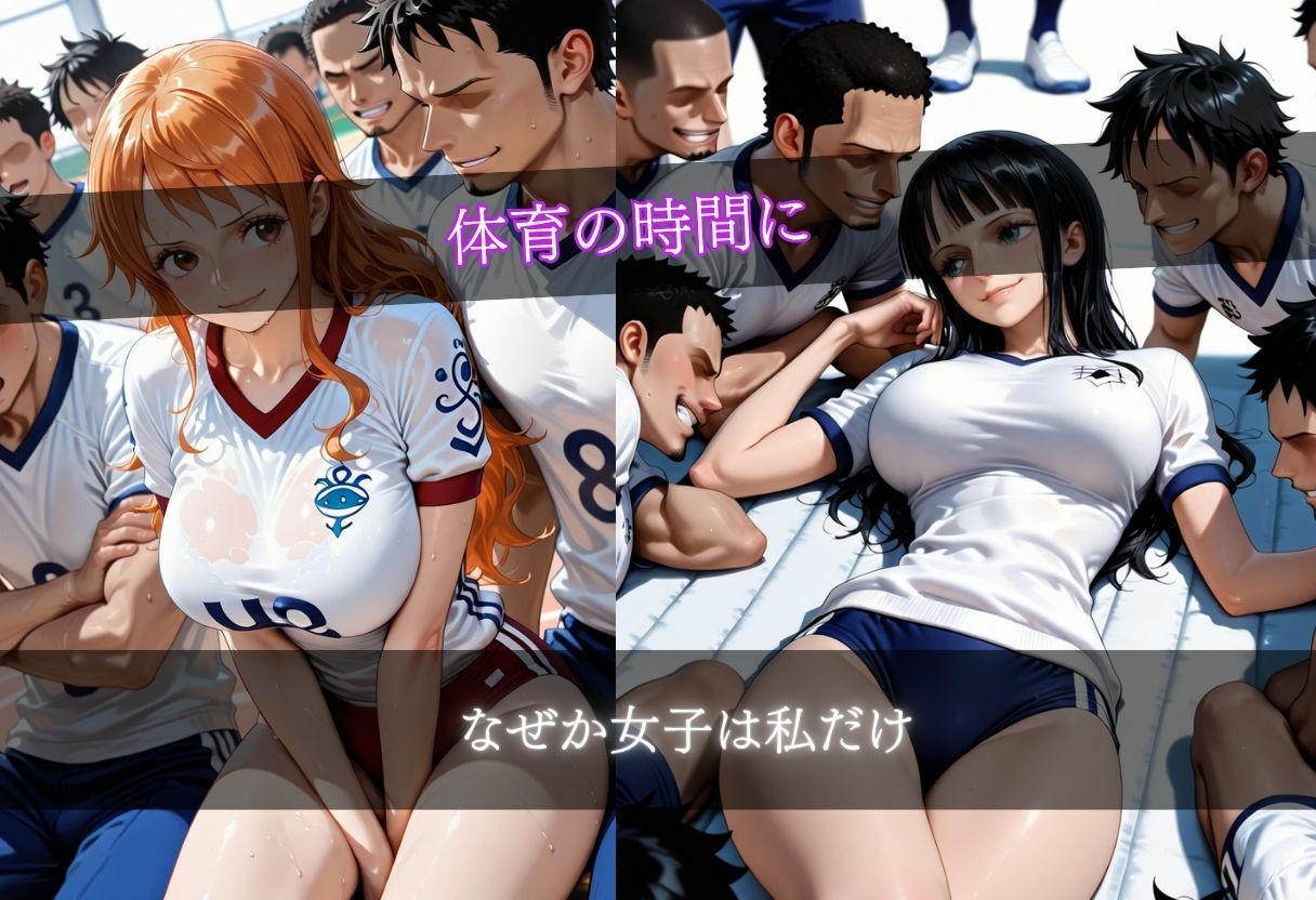 巨乳ブルマ先輩輪●  10キャラ  500枚 - サンプル画像 1