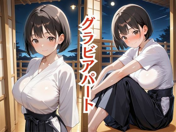 嫌われ者のキモオジ教師は生徒を呼び出してこっそり○しています  8人目ことね - サンプル画像 2