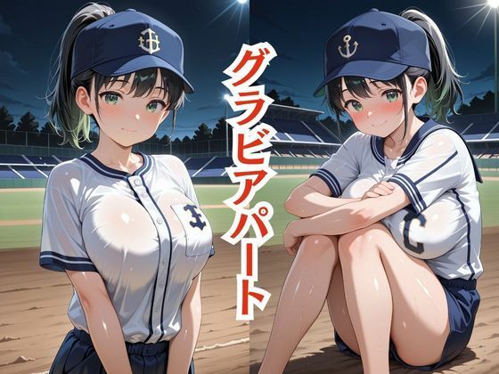 嫌われ者のキモオジ教師は生徒を呼び出してこっそり○しています  9人目あおい - サンプル画像 2