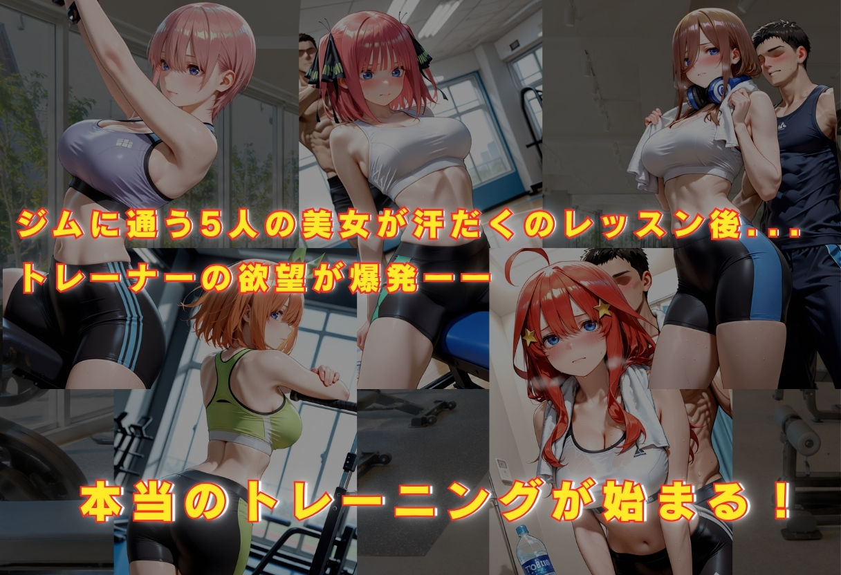 汗だく美女の汗と吐息のトレーニング  Vol.2 - サンプル画像 2