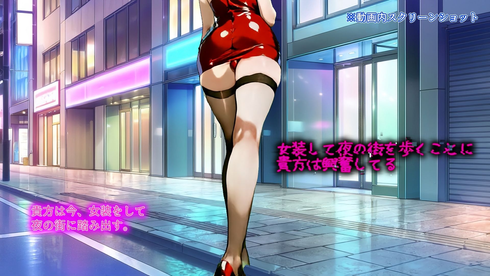 Sissy Secret Agent - 闇の女装クラブで潜入調査するはずが、黒幕チンポでメス堕ちしてしまうサブリミナル動画 - サンプル画像 3