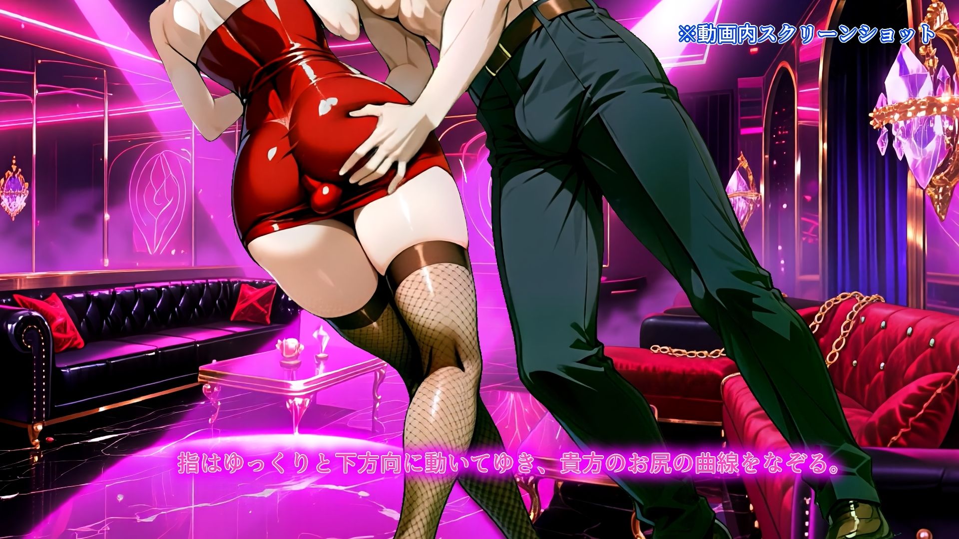 Sissy Secret Agent - 闇の女装クラブで潜入調査するはずが、黒幕チンポでメス堕ちしてしまうサブリミナル動画 - サンプル画像 4