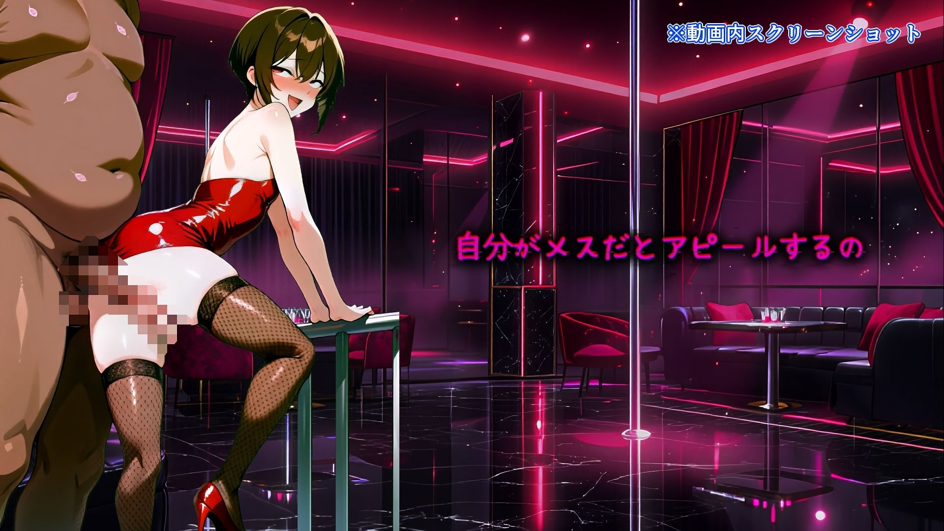 Sissy Secret Agent - 闇の女装クラブで潜入調査するはずが、黒幕チンポでメス堕ちしてしまうサブリミナル動画 - サンプル画像 8