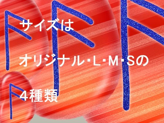 メガ盛りオブジェクト素材  ルーンストーン - サンプル画像 3