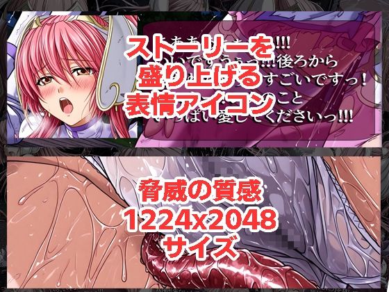 エン◯ェル・レナが負けちゃうやつ01 02 - サンプル画像 4