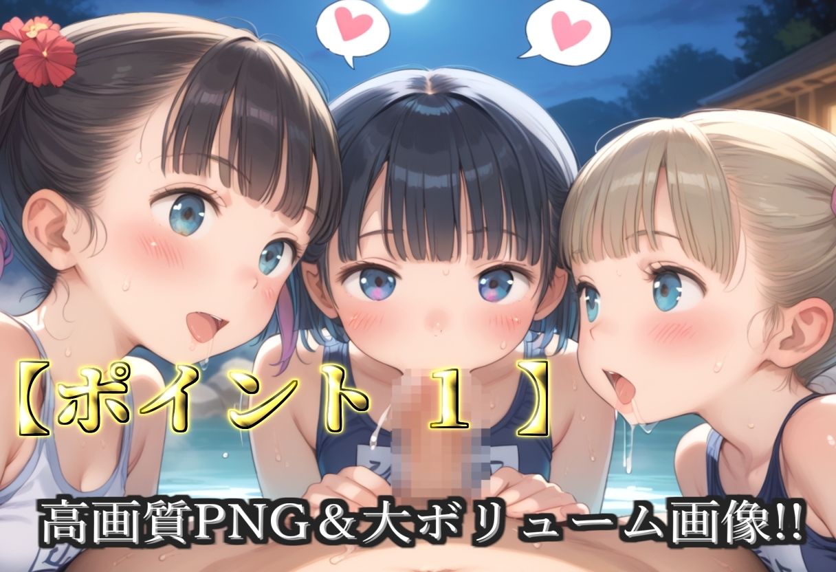 【プレミアシリーズ】【豪華特典あり】スク水つるぺた学園乱交  真夏のビーチで集団乱痴編【500個】 - サンプル画像 3