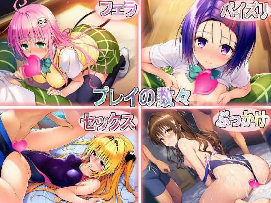 トラブル娘CG集 - サンプル画像 1