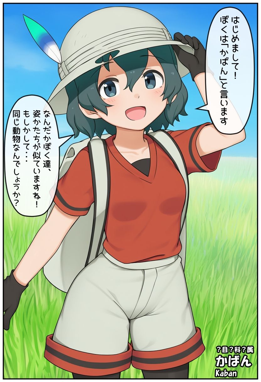 即堕ちフレンズ 1 - サンプル画像 9