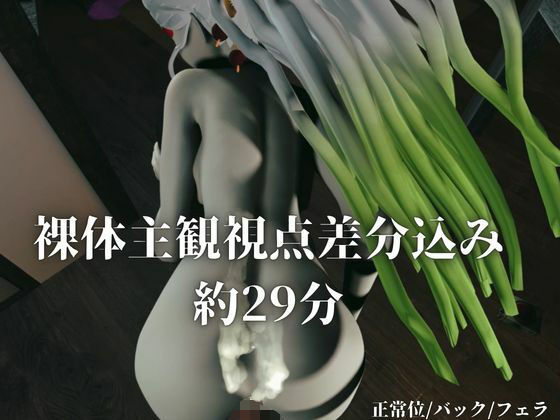 遊郭で鬼の遊女と戯れる【差分込み約29分鬼滅の刃・堕姫】 - サンプル画像 4