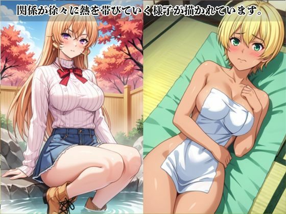 あのヒロインと禁断浮気SEX〜薙〇えりな＆水〇郁魅編〜 - サンプル画像 6