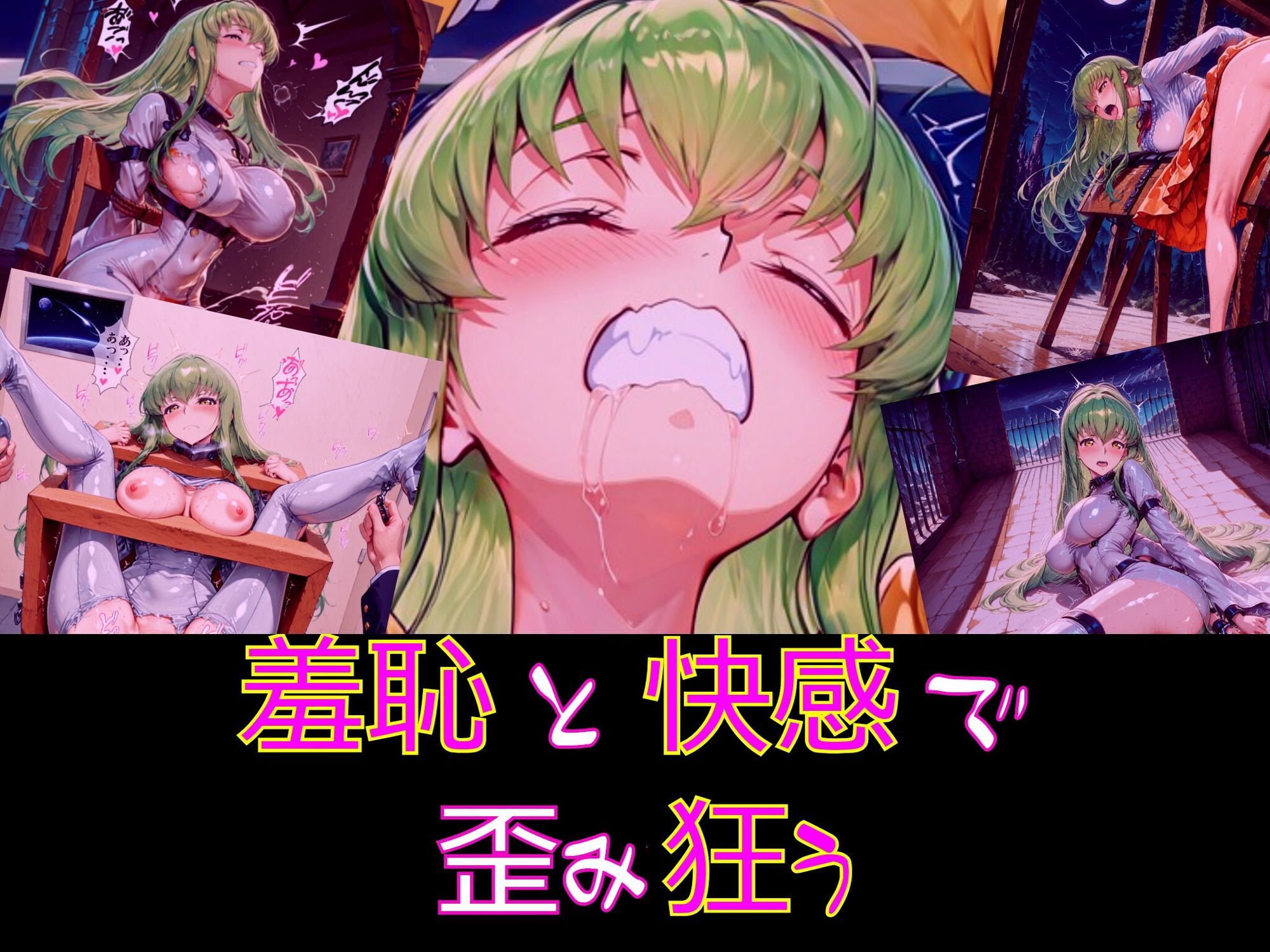【衣装多種】クールな美貌陥落絶対的な余裕が快感に砕かれ、理性を失い雌の顔でイキ狂う_玩具オナニー編 - サンプル画像 2