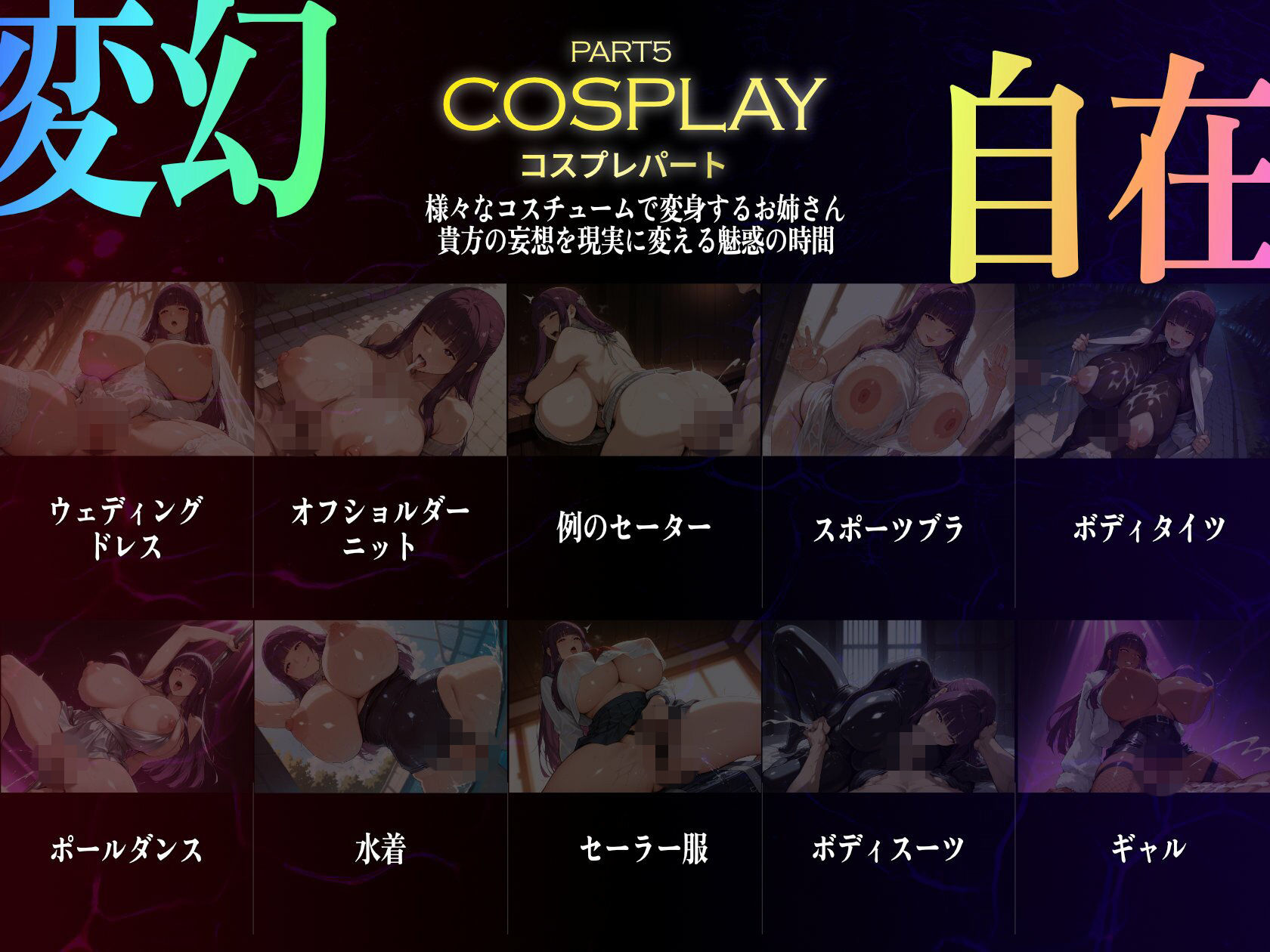 巨乳痴女同人CG集 エーテライト No.28 - サンプル画像 7