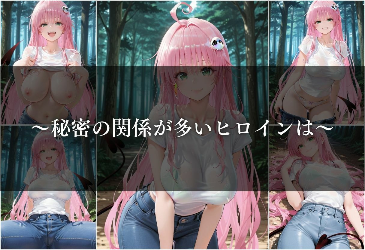 【清楚系ヒロイン】性欲が強すぎるヒロインがセフレと過ごす1日。vol.6 - サンプル画像 6